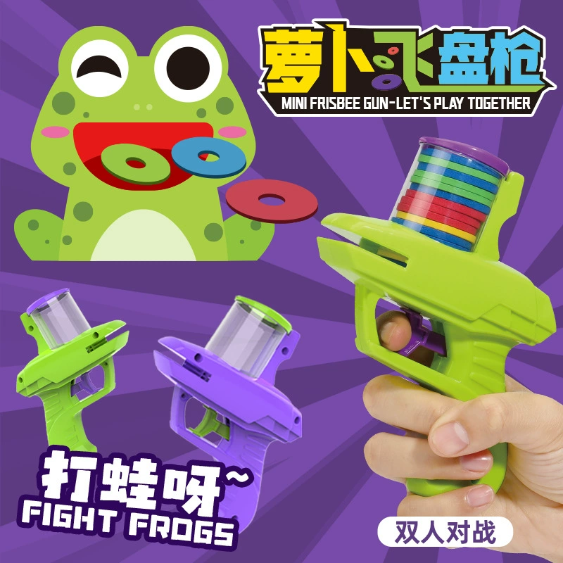 Редька летающая тарелка пистолет классическая летающая тарелка пистолет родитель-ребенок на открытом воздухе безопасная пушка репа пистолет репа пистолет безопасная мягкая игрушка пистолет