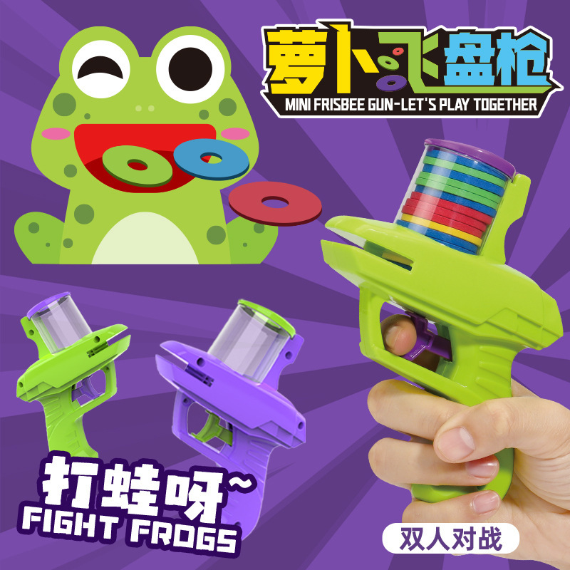 Turnip flying saucer gun classic flying saucer gun parent-child outdoor safety projectile gun turnip gun safety soft bomb toy pistol