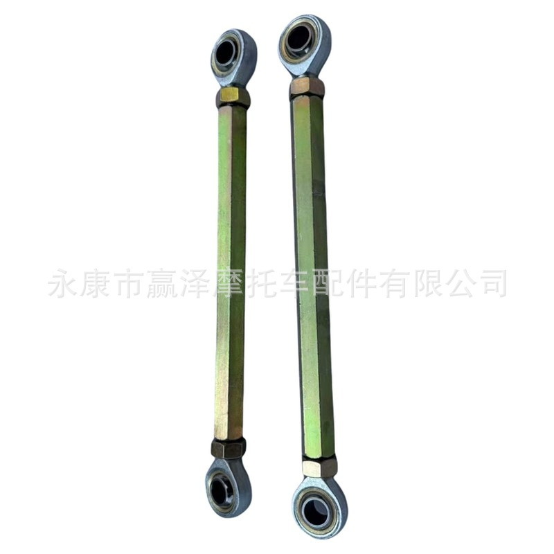 Four-wheel steel tube kart accessories: ball joint pull rod, steering rod, rear axle connecting rod, 12mm hole