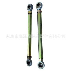 Four-wheel steel tube kart accessories: ball joint pull rod, steering rod, rear axle connecting rod, 12mm hole
