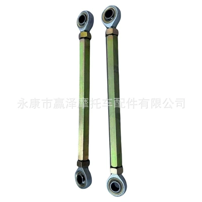 Four-wheel steel tube kart accessories: ball joint pull rod, steering rod, rear axle connecting rod, 12mm hole (Steering rod)