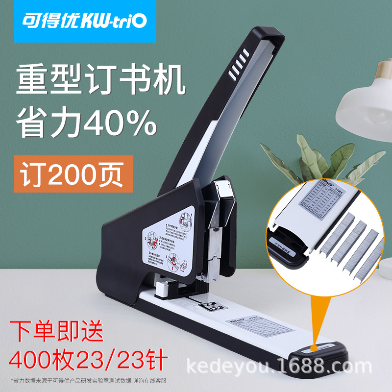 Kedeyu 50LX pesado trabajo-ahorro de mano de obra grapadora manual prensa grapadora encuadernación 200 páginas grapadora de metal