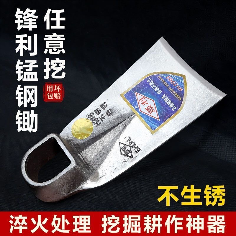 大号钢锄开山翻地土农具锰钢高硬度锄靶锄头农用除草长柄顺利挖笋