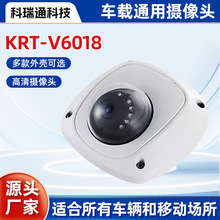 监控摄像头室内电梯4MP红外夜视高清夜视POE监控netip网络摄像头