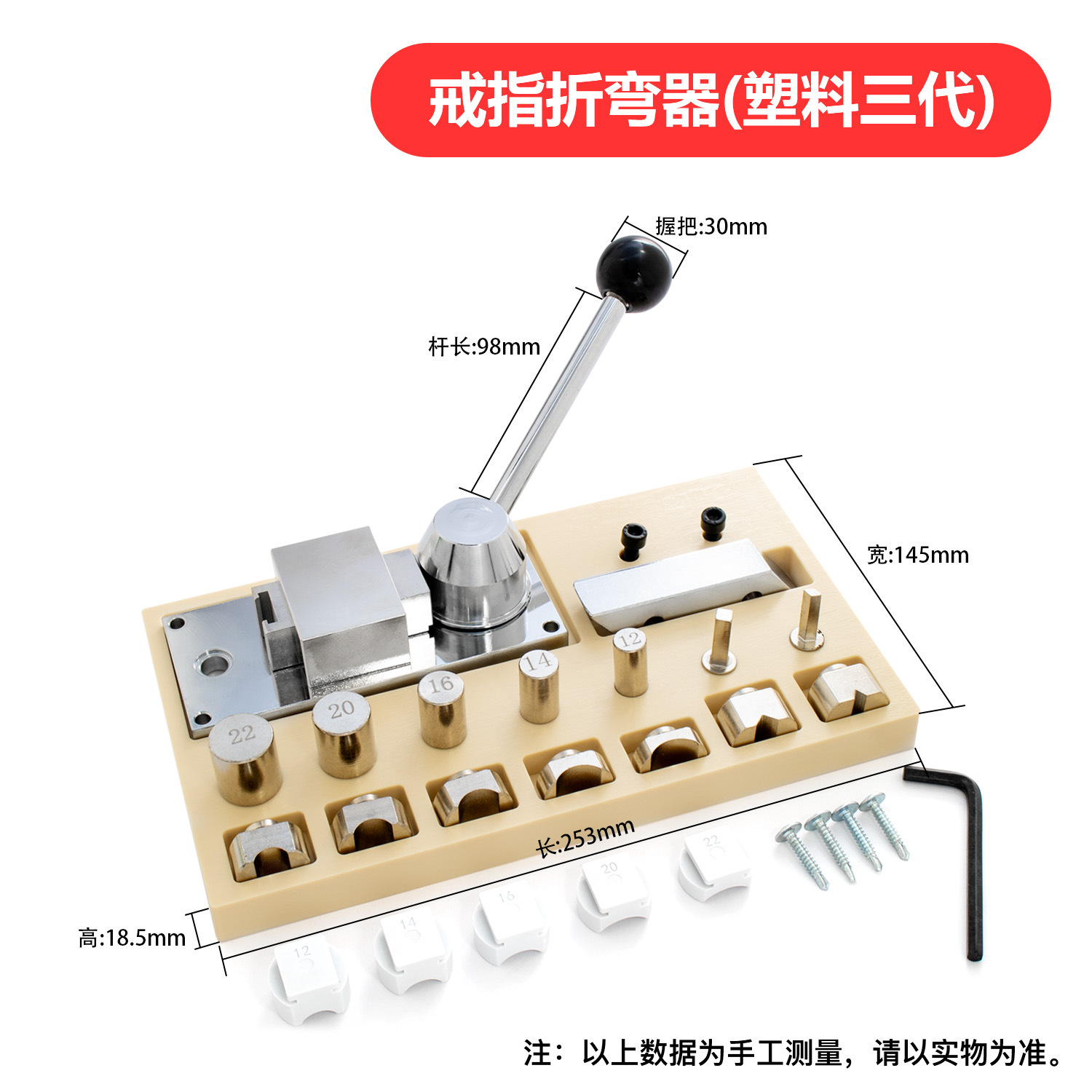 Anillo dobladora pequeña máquina dobladora de plástico oro y plata cobre ronda máquina de prensado formando ronda máquina de laminación herramientas de equipo de joyería