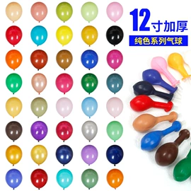 气球;气球托杆;拉花、彩带