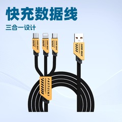 Mecha Ares データケーブル 1 対 3 Apple Huawei Honor PD 多機能編組ケーブル 2 対 2 66W に適しています