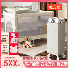 多功能婴儿床拼接大床可移动新生儿可升降便携式宝宝大床一件包邮