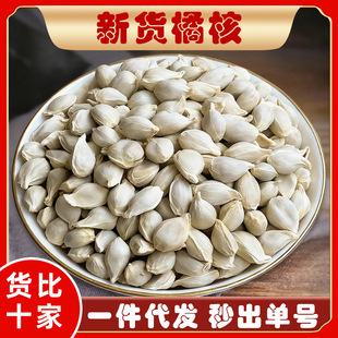 �ٺ���ș����Ʒ�ۺ��ٺ˲��ٺ˷۽ۺ˷۽������������Ӻ���ˮ�ݲ�