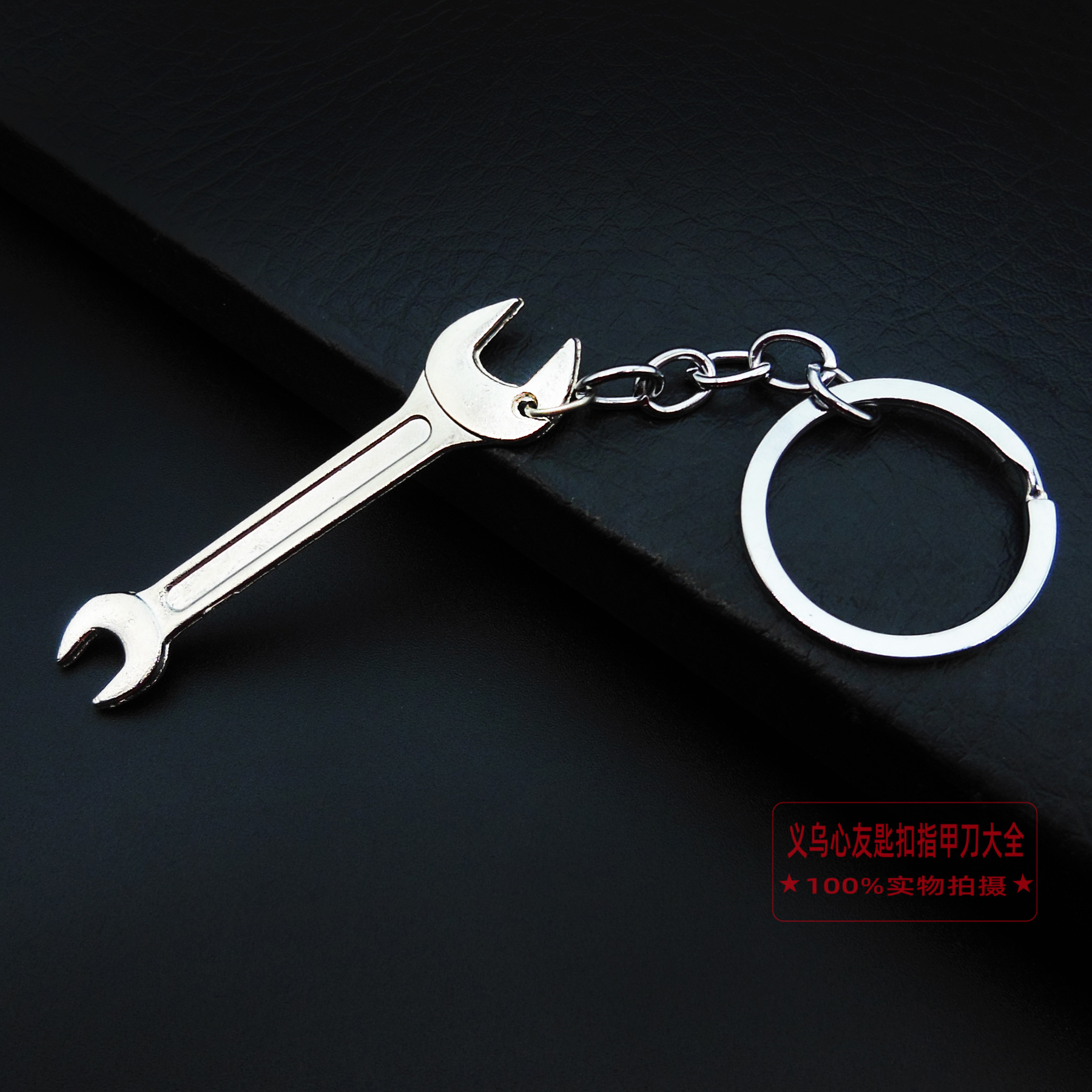 Herramienta de simulación transfronteriza llavero llave de metal creativo destornillador martillo llavero colgante coche pequeño regalo