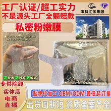 WԺtĤĤ˽̎ˮȥɫ־˽̎o