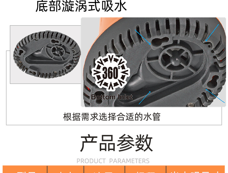 底吸泵详情_11.jpg