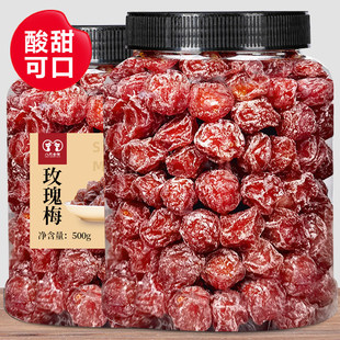Ԓ÷õ��÷500g���]����ˬ��ˮ�����T��������÷�k�������eС��ʳ