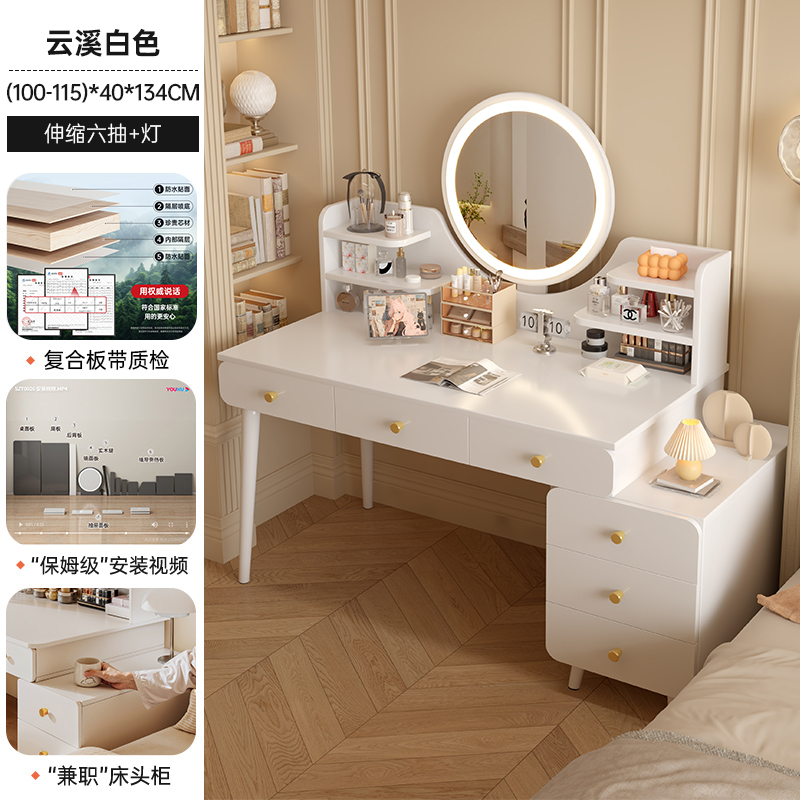 6가지 품질 검사 품목 + 사이드 캐비닛 + LED 스마트 거울 100-115cm Yunxi 화이트 플러스 10년 보증을 갖춘 업그레이드된 복합 패널