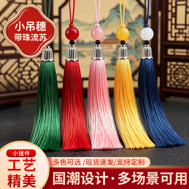 Wholesale Sachet Small Tassel Hanging Chinese Alloy Tassel Ancient Style Bookmark Comb Car Hanging Fan Pendant Red Handmade