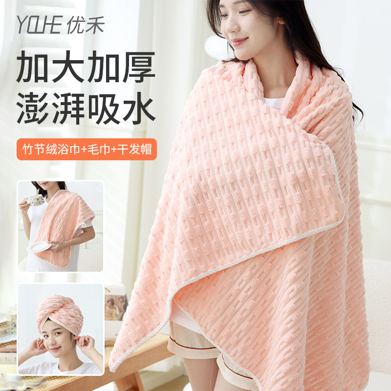 Solid Color Slub Fleece Towel Simple Soft Water Absorbent Dry Hair Cap Water Absorbent Bath Towel Thickened Household Coral Fleece Bath Towel Solid Color Slub Fleece Towel Simple Soft Water Absorbent Dry Hair Cap Water Absorbent Bath Towel Thickened Household Coral Fleece Bath Towel