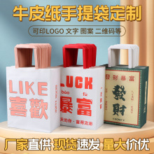 简约创意牛皮纸礼品袋子定制眼镜手提袋硬卡纸ins风服装购物包装