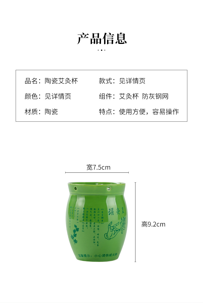 Ceramic Moxibustion Cup with Gua Sha Massage Beads Jade Green Wellness Tool with Dust Cover and Cloth Sleeve overview