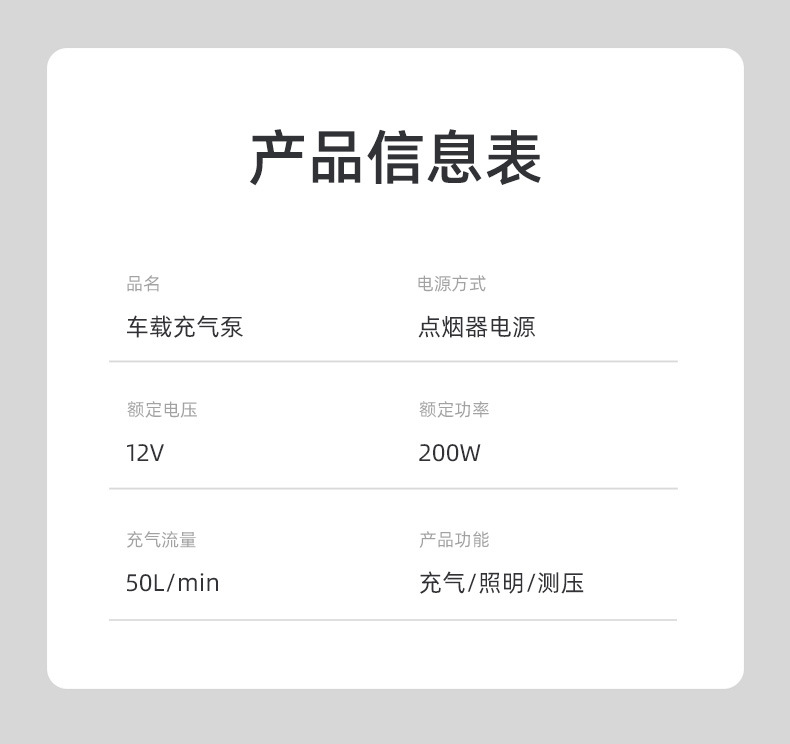 Dual-Cylinder Car Air Pump Portable Digital Display Electric Tire Inflator for Cars Multifunctional 12V Vehicle Air Compressor