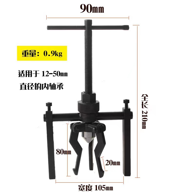 Agujero interior rodamiento tire caballo tres garra rodamiento tire caballo desmontaje herramienta extractor removedor herramienta de reparación de automóviles