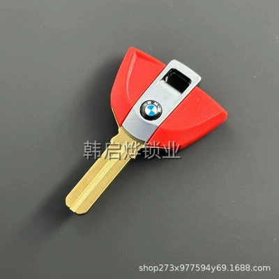 Suitable for Bao Motorcycle Key - model-021-1-bmw-key-embryo-red