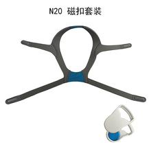 ��ѡ�Ŵ��ͷ��ͷ��������˼��Airfit N20���ִſ���װN20ͷ��