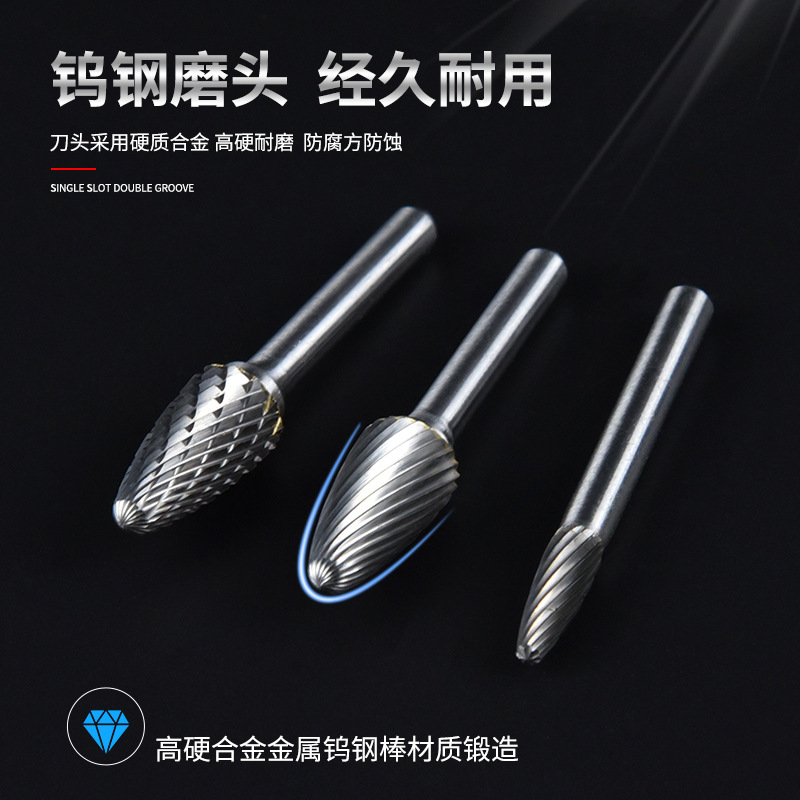 Aleación dura archivo rotativo metal Cabezal de molienda interno eléctrico taladro de mano taladro de diamante de molienda cuchillo de frustración eléctrica cortador de fresado de acero de tungsteno