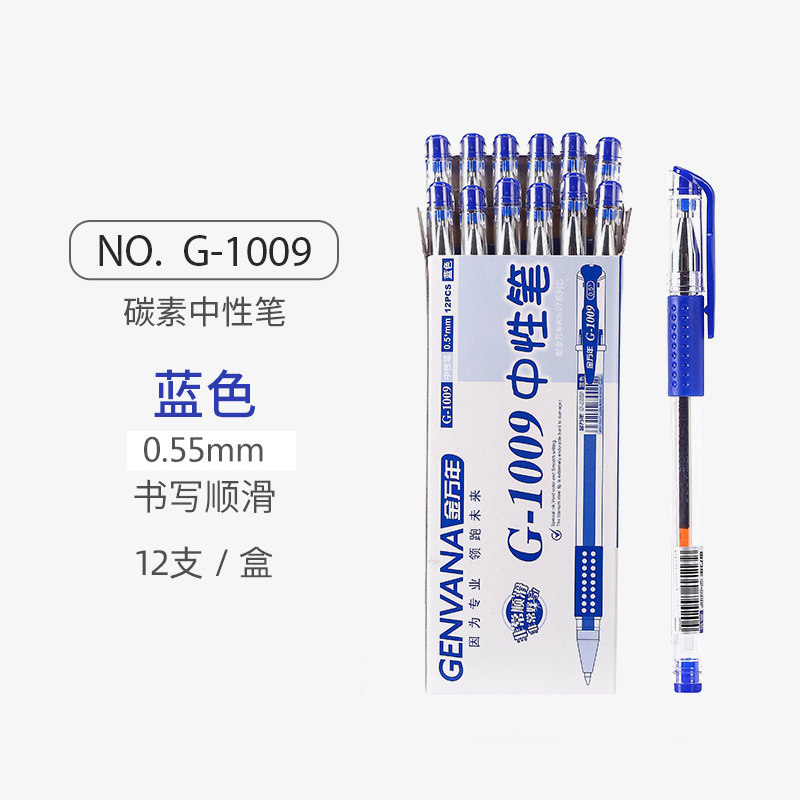 G-1009 블루