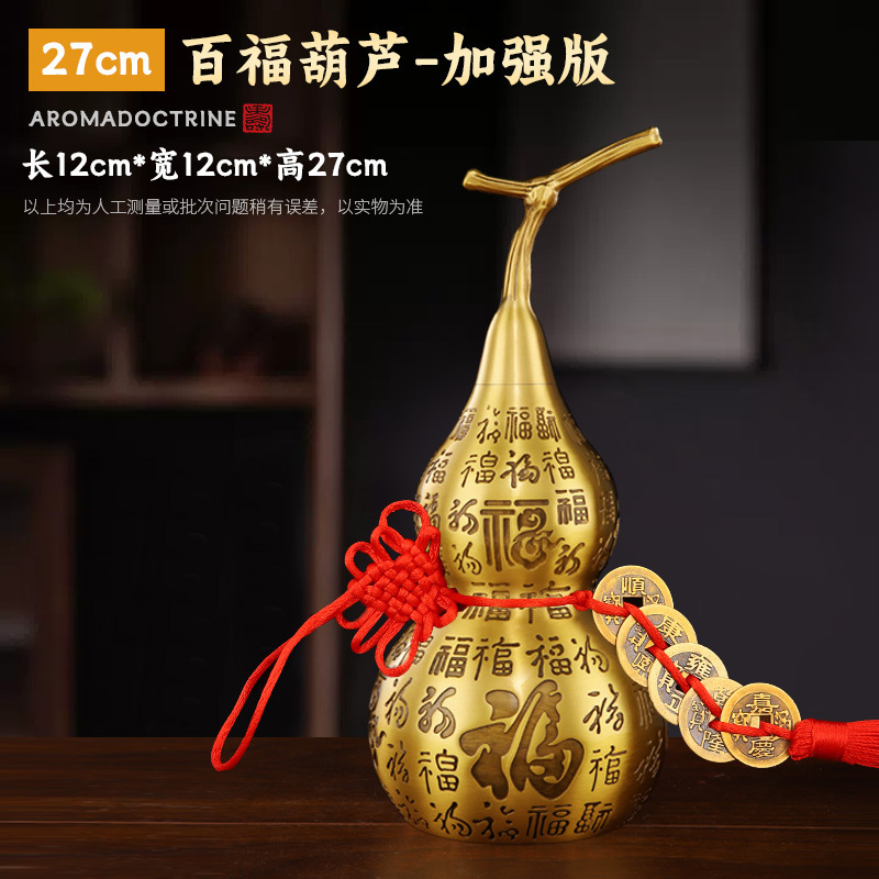 純粋な真鍮百福ひょうたん金属工芸品オフィスリビングルームの装飾品祝福銅卸売銅ひょうたん|undefined