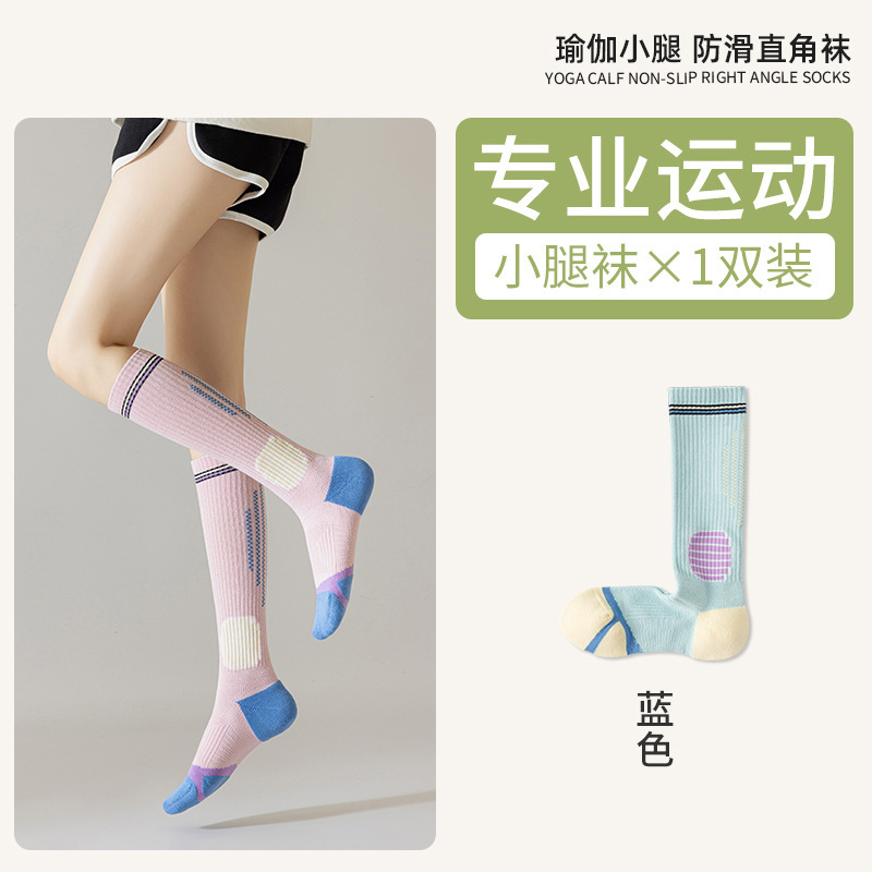 强压力小腿袜女专业运动压力袜张跑步瘦腿跳绳弹力肌能压缩长筒袜|undefined