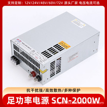 �������ʽ���380ݔ�빤�I�_�P���Դֱ�������Դ12V24V36V48V