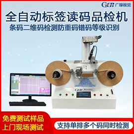 包装辅助设备;条码设备;打码机喷码机