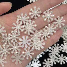 ABS珍珠贴片 装饰材料 diy发饰材料热卖手工头饰发夹发绳饰品配件