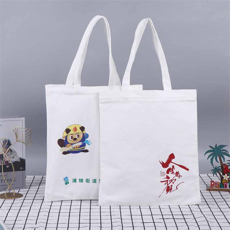 培训教育广告帆布袋 单肩拉链棉布手提袋 diy图案礼品布袋子