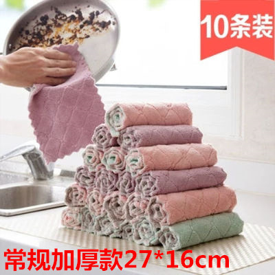 혼합 색상의 설거지용 걸레 10개
