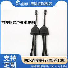 Y�ͷ�ˮ�B�Ӿ� һ�������������־���ֲ���IP67�ְ��Ʒ�ˮ�B����