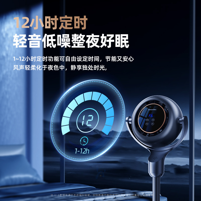 空気循環ファンオフィスサイレント音声シェイキングヘッドフロアファンホームリモコン扇風機寮テーブル垂直ファン|undefined