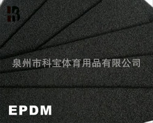 epdmص𽺺൥汳EPDMܷ⽺