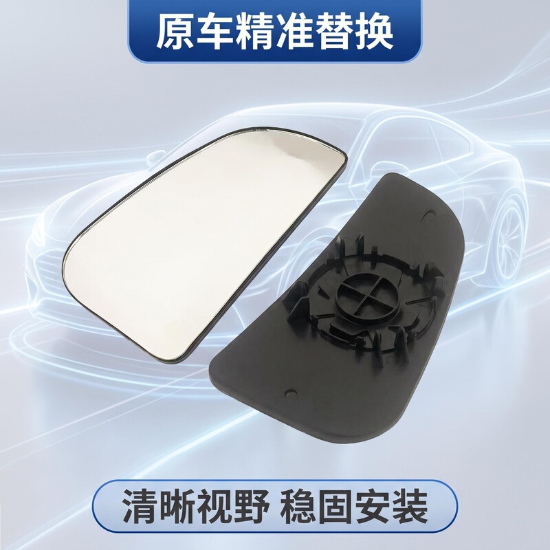 Car rearview mirror suitable for Dodge Ram RAM pickup truck 10-20 models, small rearview mirror reflective lens Car rearview mirror suitable for Dodge Ram RAM pickup truck 10-20 models, small rearview mirror reflective lens