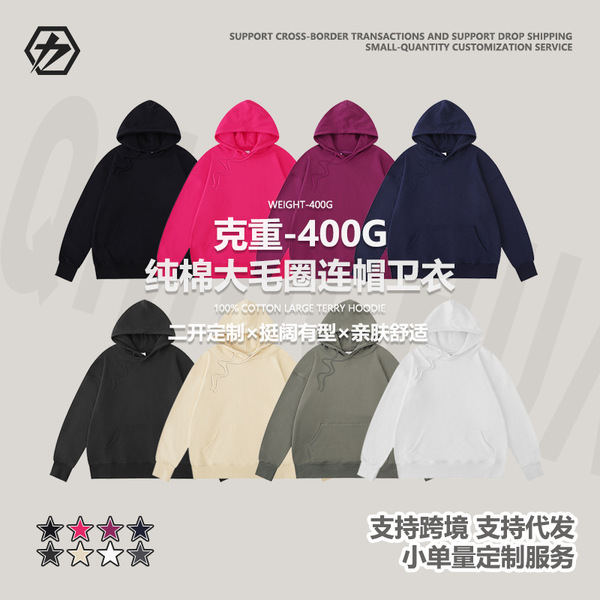 retro cotton sweatshirt with hood