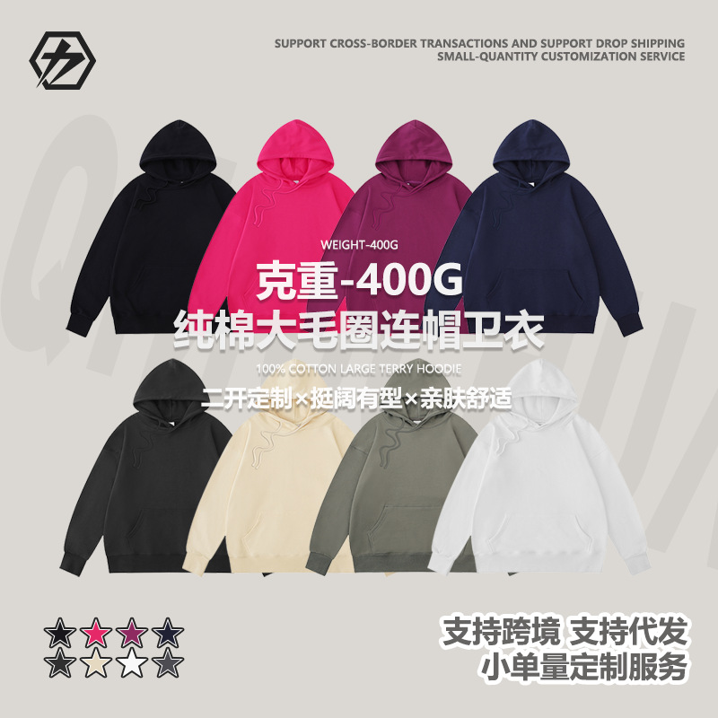 retro cotton sweatshirt with hood