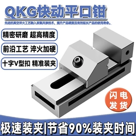 机床垫铁;平口钳;其他五金工具