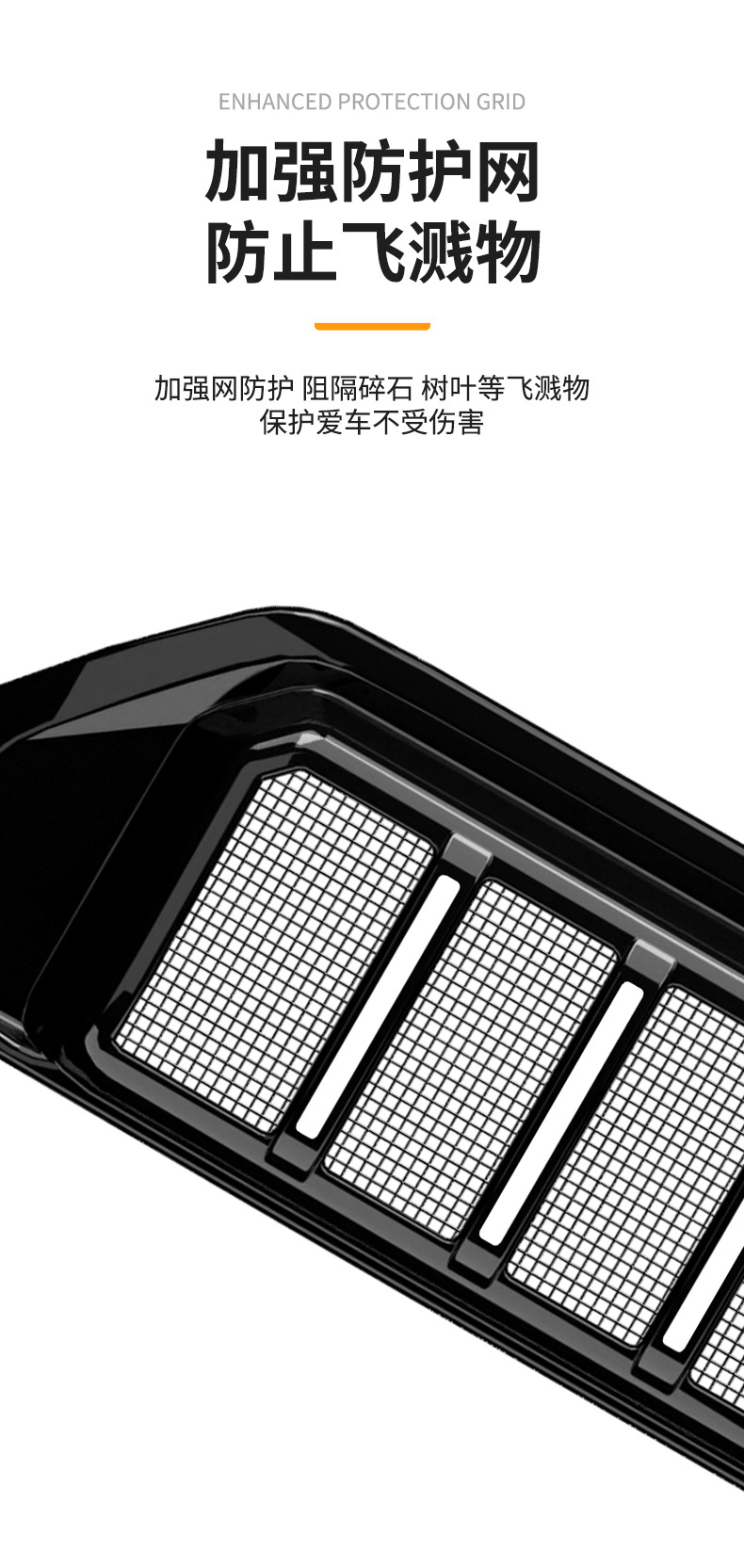 Suitable for Zeekr 8X integrated welded car anti-insect net front grille special modification decorative strip accessories