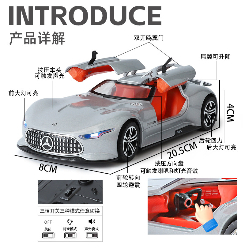 (2개) 시뮬레이션 1:24 ACOUSTO-OPTIC RUSHING AMG VISION GT SHOCK-ABUSER TWO OPEN-BACK FORCE 스티어링 자동차 모델 장난감