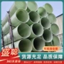 定制压力脱硫化工烟气