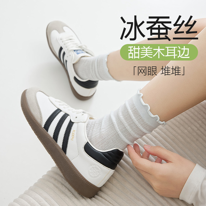 Women's Silk Socks for Spring and Summer, Sweet Ruffled Edge Mid-Calf Slouch Socks, Ice Silk Cool Breathable Mesh, Seamless Stitching Women's Silk Socks for Spring and Summer, Sweet Ruffled Edge Mid-Calf Slouch Socks, Ice Silk Cool Breathable Mesh, Seamless Stitching