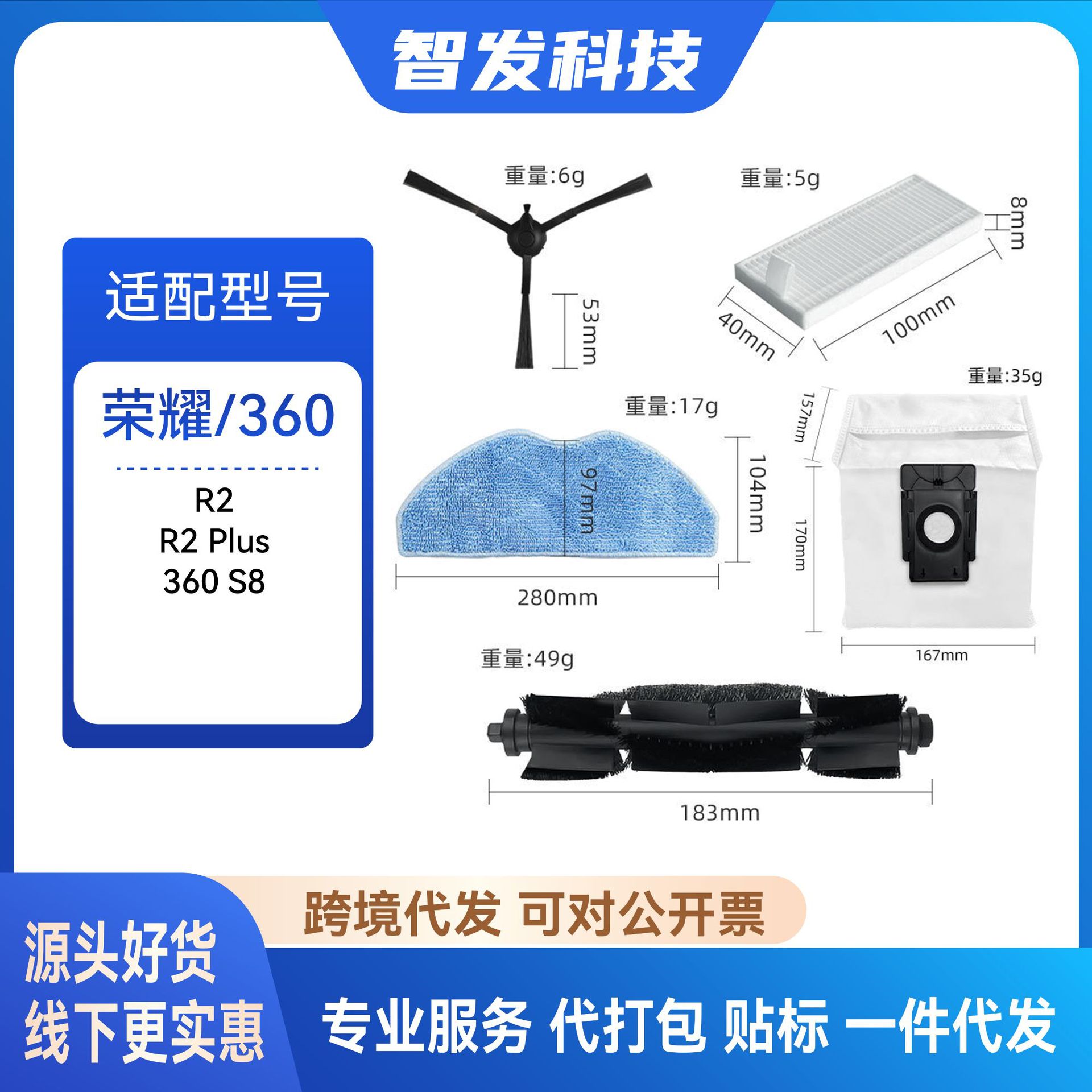 Honor Choice R2/360 S8 robot tozsoran fırça, filtr, salfetka dəsti