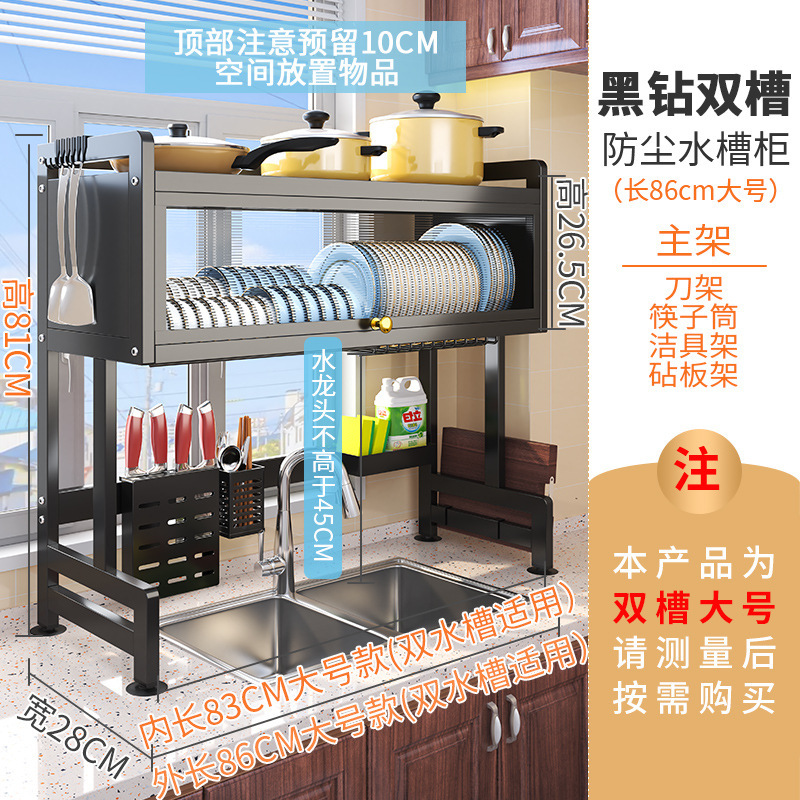 Fregadero de cocina estante de almacenamiento plato de tazón estante de drenaje multifuncional fregadero de encimera fregadero de almacenamiento de tazón superior armario