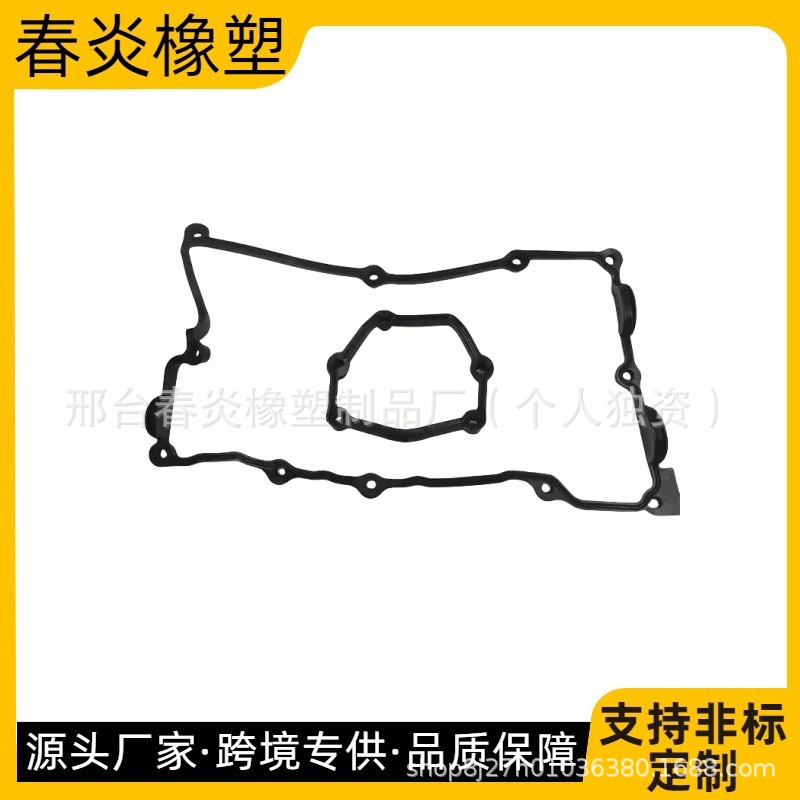 N46气门室盖垫 密封圈 气缸盖垫 电磁阀垫 11120032224