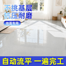 环氧彩砂室内地坪漆耐磨地板漆车间室外自流平水泥地面漆防水油漆